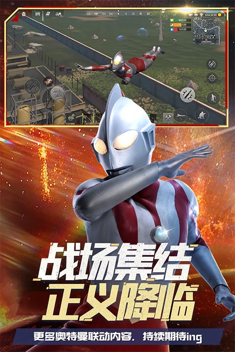 王牌战争九游版本1