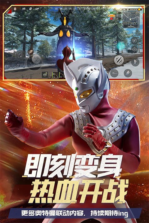 王牌战争九游版本4