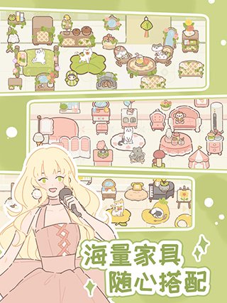 遇见你的猫游戏无广告1