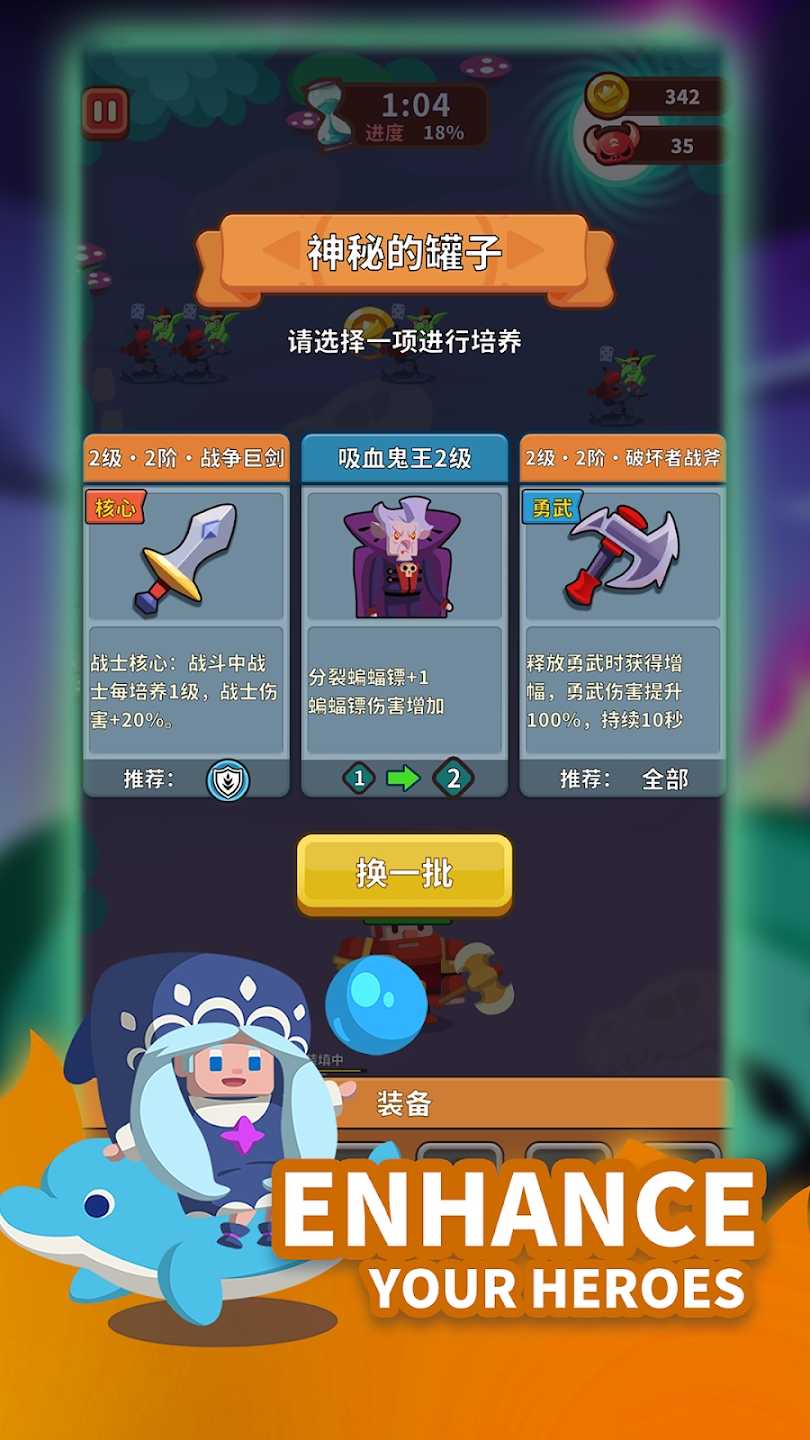 我的完美防守0