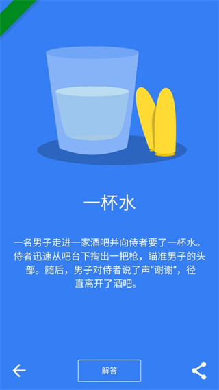 黑暗故事0
