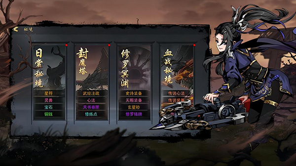 剑影江湖1
