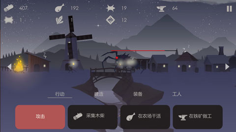 篝火被遗忘的土地0