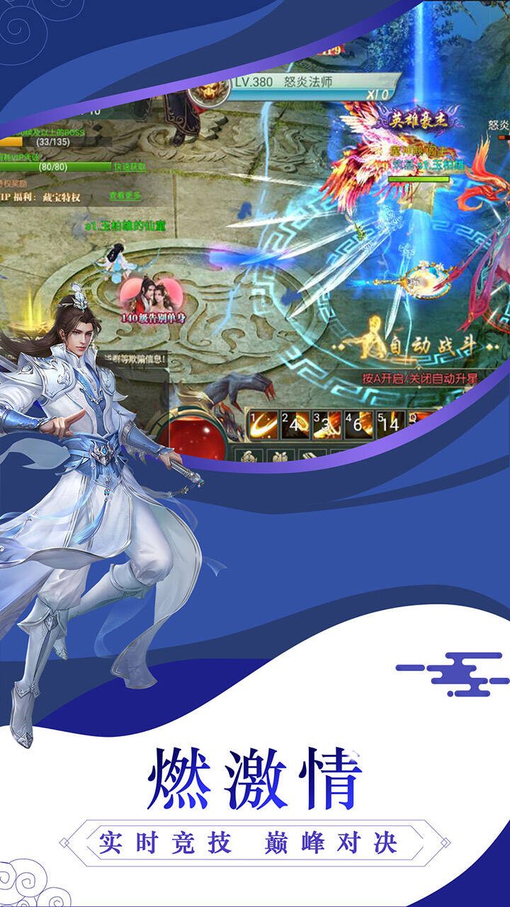 武圣神尊0