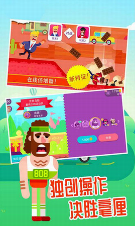 超神弓箭手无限金币钻石版0