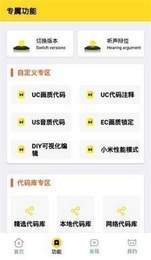 明帝画质大师0