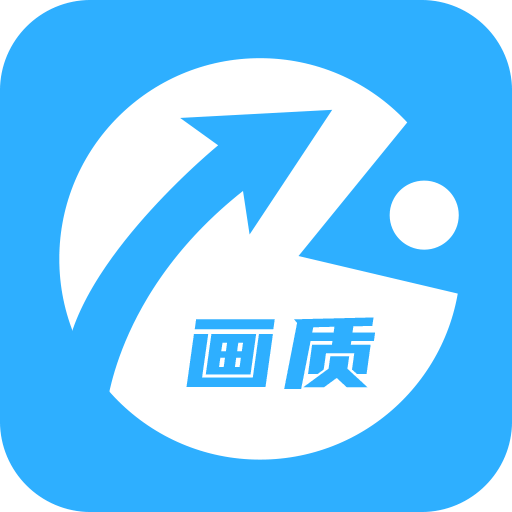 极速cn画质准星免费最新版