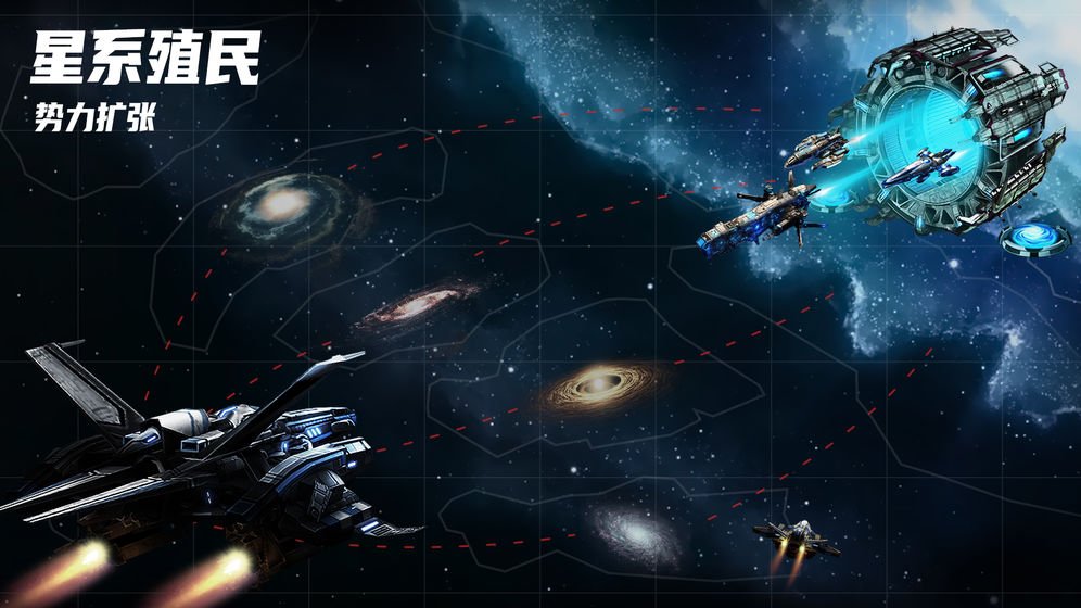 星空之战内置功能菜单版2