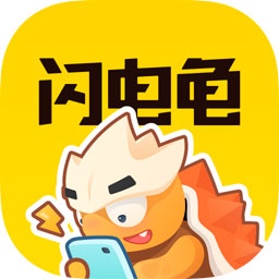 闪电龟分享版_logo