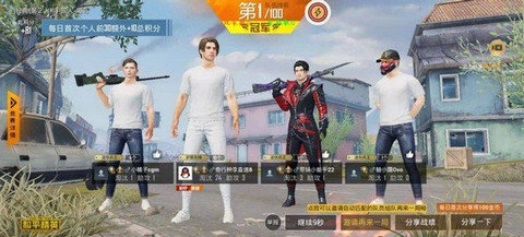 闪电PRO美化包0