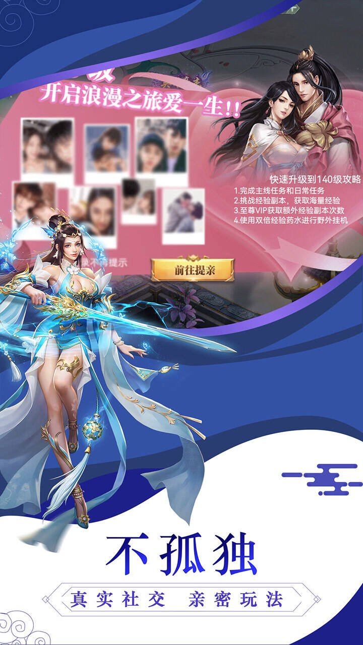 武圣神尊3
