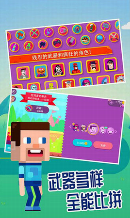 超神弓箭手无限金币钻石版2