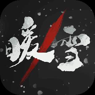 暖雪最新版本_logo